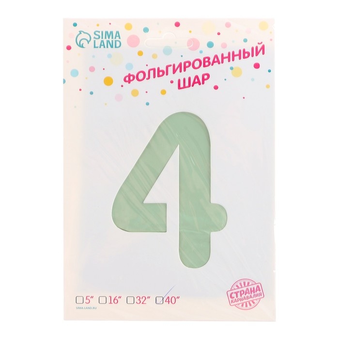 Шар фольгированный 40" &laquo;Цифра 4&raquo;, салатовый металлик