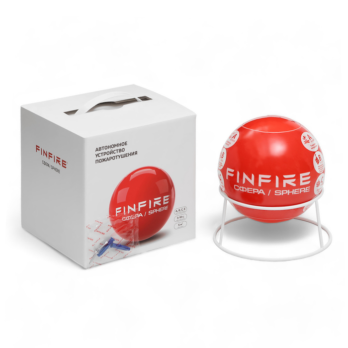 Огнетушитель самосрабатывающий АУПП СФЕРА FINFIRE Огнетушитель самосрабатывающий АУПП СФЕРА FINFIRE
