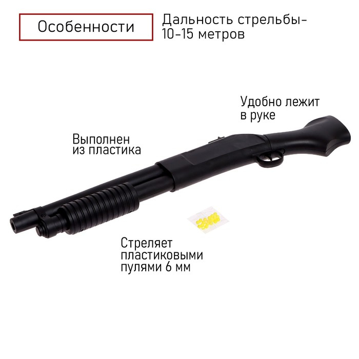 Детское оружие Ружьё пневматическое «Гром» Детское оружие Ружьё пневматическое «Гром»