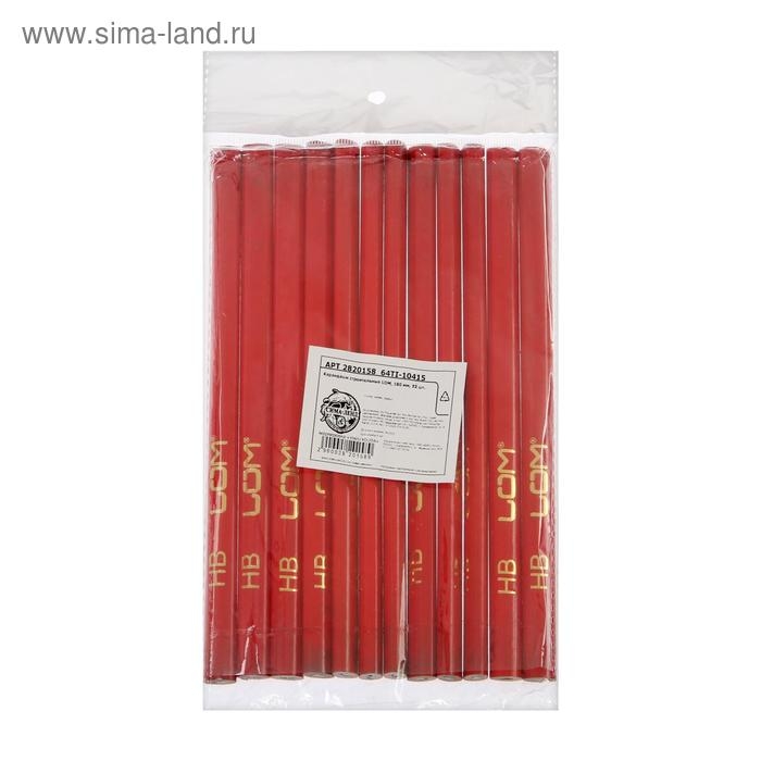 Карандаши строительные ЛОМ, 180 мм, 12 шт. Карандаши строительные ЛОМ, 180 мм, 12 шт.