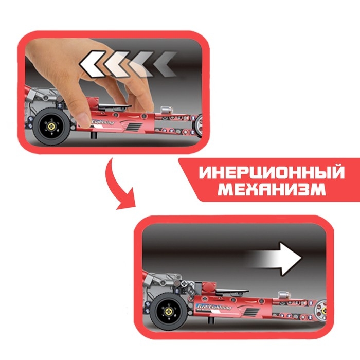 Конструктор гоночная машина «Багги» UNICON Техно, инерционный, 204 детали, 6+ Конструктор гоночная машина «Багги» UNICON Техно, инерционный, 204 детали, 6+