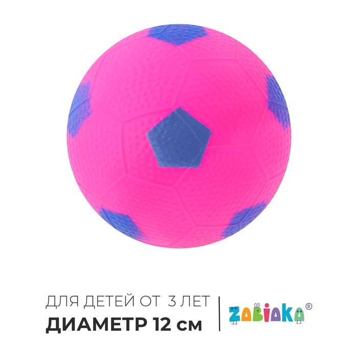 Мяч ZABIAKA, d=12 см, цвет МИКС Мяч ZABIAKA, d=12 см, цвет МИКС