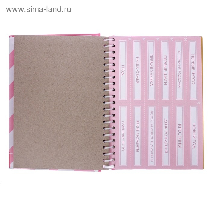 Фотоальбом Фотоальбом "Наша любимая малышка", 30 магнитных листов