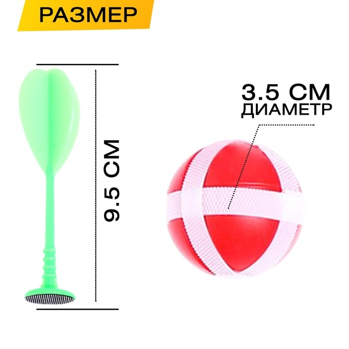 Дартс «Классик», на липучках, МИКС Дартс «Классик», на липучках, МИКС