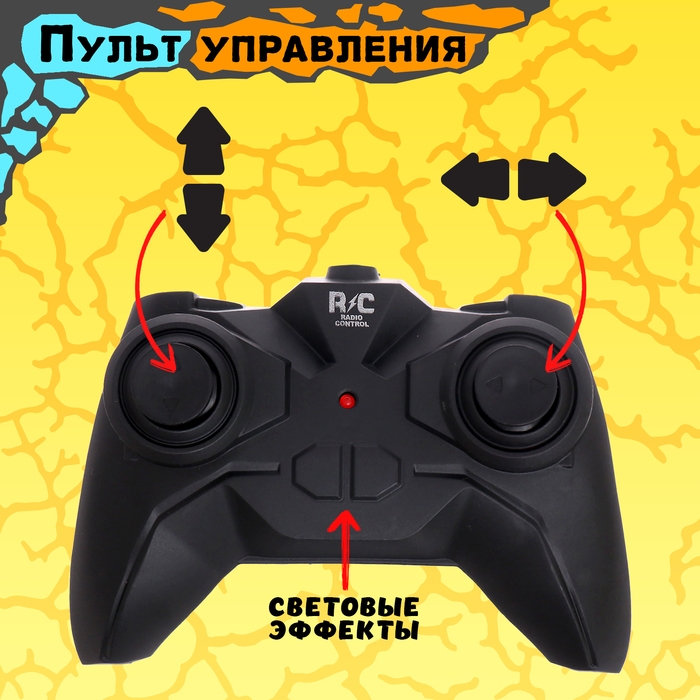 Грузовик радиоуправляемый «Ралли», световые эффекты, работает от батареек Грузовик радиоуправляемый «Ралли», световые эффекты, работает от батареек