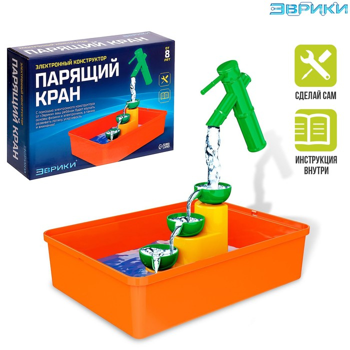 Электронный конструктор «Парящий кран», 14 деталей Электронный конструктор «Парящий кран», 14 деталей