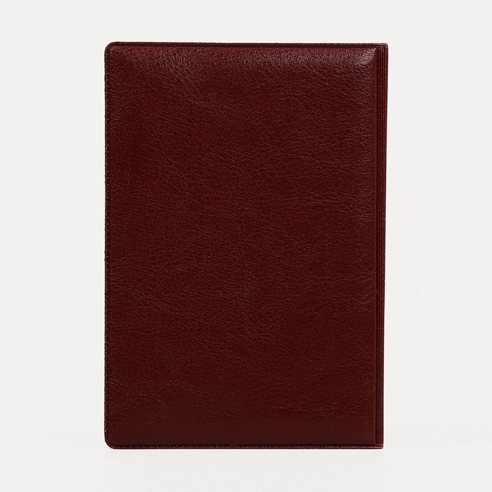Обложка для автодокументов, цвет бордовый Обложка для автодокументов, цвет бордовый