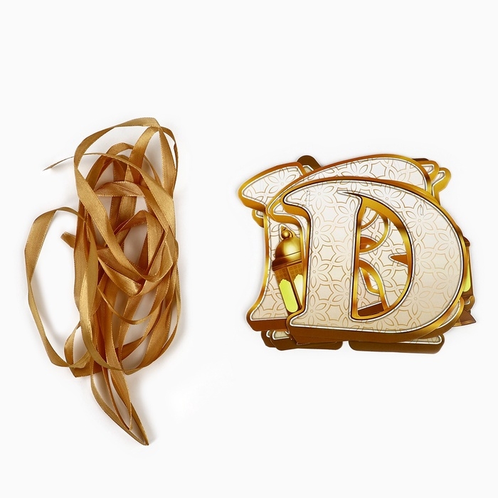 Гирлянда на ленте на Рамадан  Гирлянда на ленте на Рамадан "Ramadan Kareem", 250 см