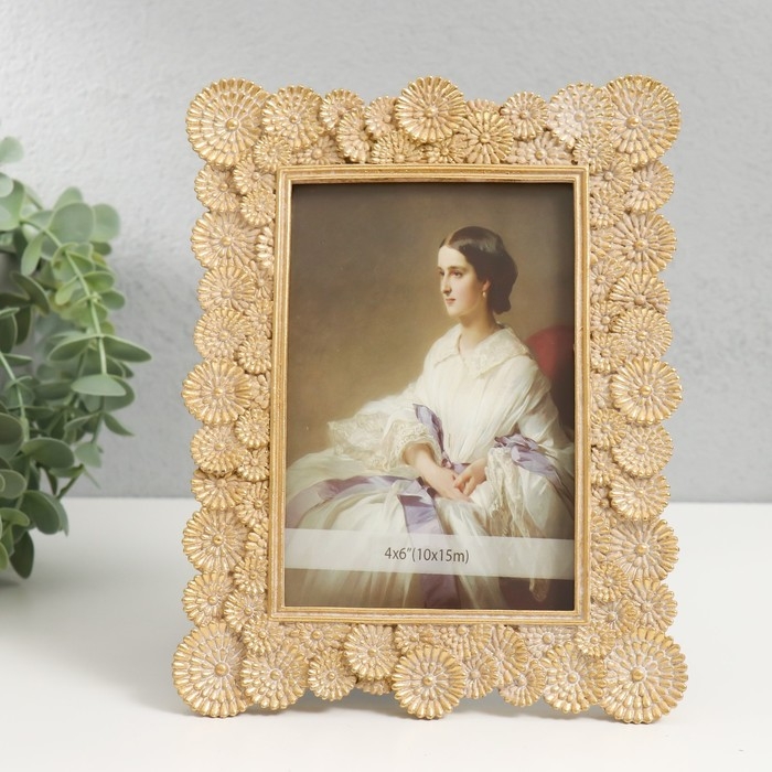 Фоторамка полистоун 10х15 см Фоторамка полистоун 10х15 см "Солнечная" 16,3х21х1 см