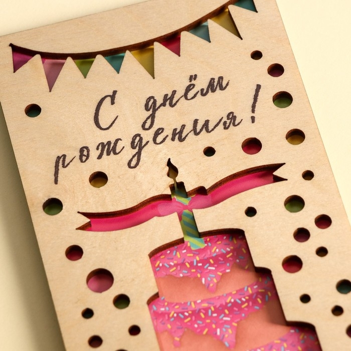 Конверт для денег с деревянным элементом Конверт для денег с деревянным элементом "С Днём Рождения" торт, 16,5 х 8 см