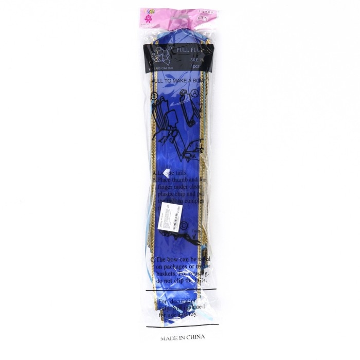 Бант-шар подарочный №7, синий Бант-шар подарочный №7, синий