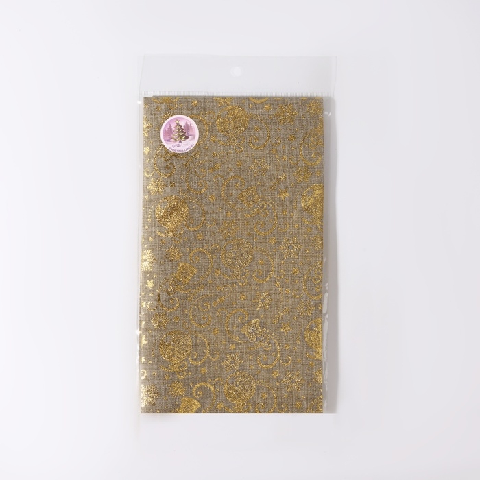 Новый год! Лоскут «Игрушки новогодние», 48 × 48 см, цвет золотой