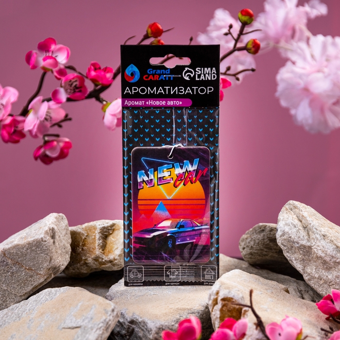 Набор ароматизаторов для авто Grand Caratt, спрей, бутылочка, картон, Воздух Набор ароматизаторов для авто Grand Caratt, спрей, бутылочка, картон, Воздух