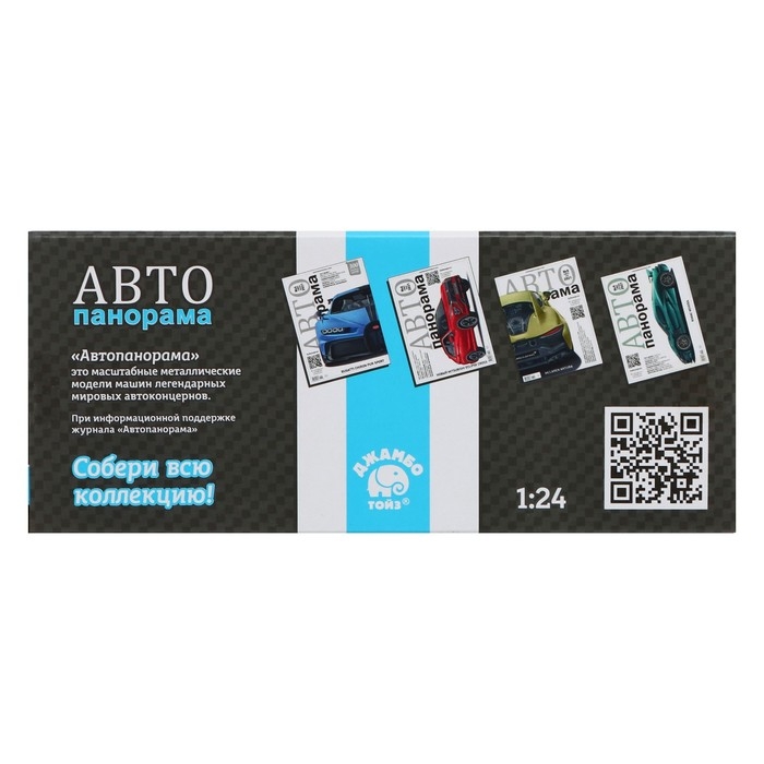 Машина металлическая «Lada Полиция» 1:24, цвет серебряный, открываются двери, капот и багажник, световые и звуковые эффекты Машина металлическая «Lada Полиция» 1:24, цвет серебряный, открываются двери, капот и багажник, световые и звуковые эффекты