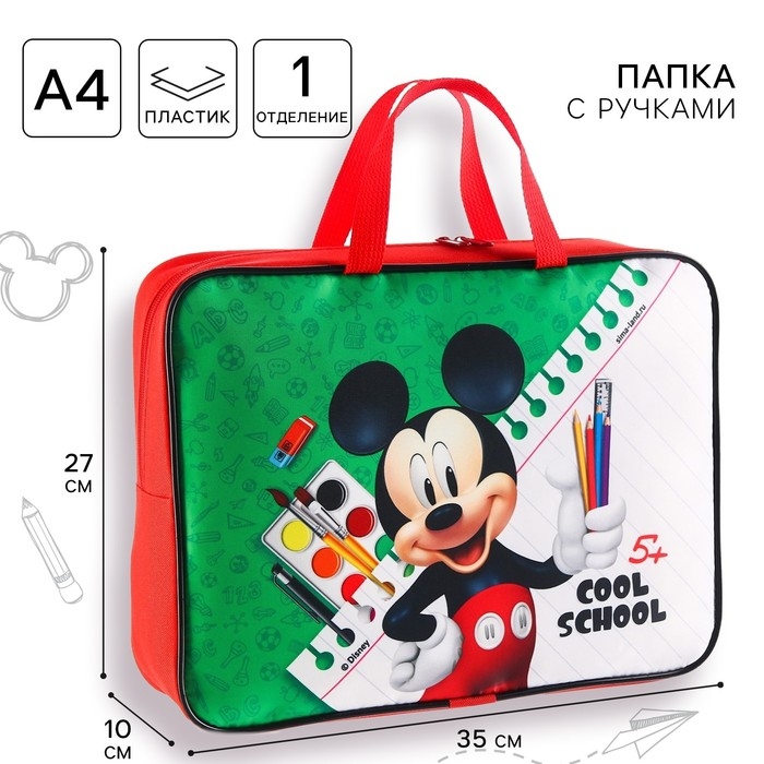 Папка с ручками текстильная А4, 350х270х100 мм, Микки Маус Папка с ручками текстильная А4, 350х270х100 мм, Микки Маус