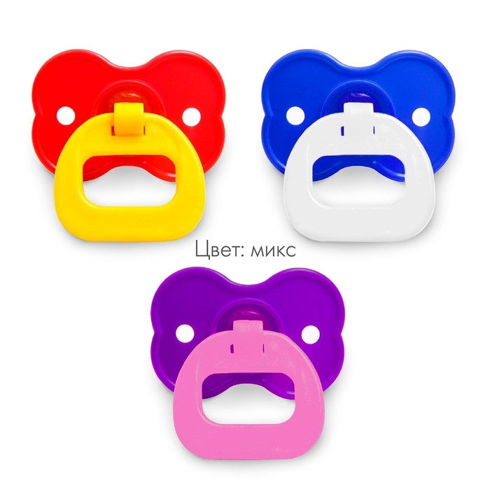 Соска - пустышка латексная классическая «Цветочек», от 0 мес., цвет МИКС Соска - пустышка латексная классическая «Цветочек», от 0 мес., цвет МИКС