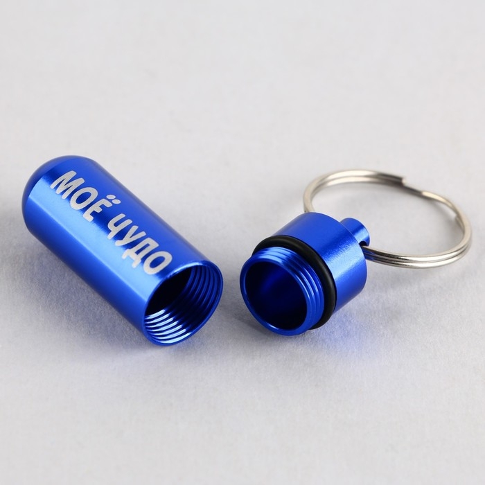 Адресник «Моё чудо» для вложения записки, капсула 5.2х1.4 см Адресник «Моё чудо» для вложения записки, капсула 5.2х1.4 см