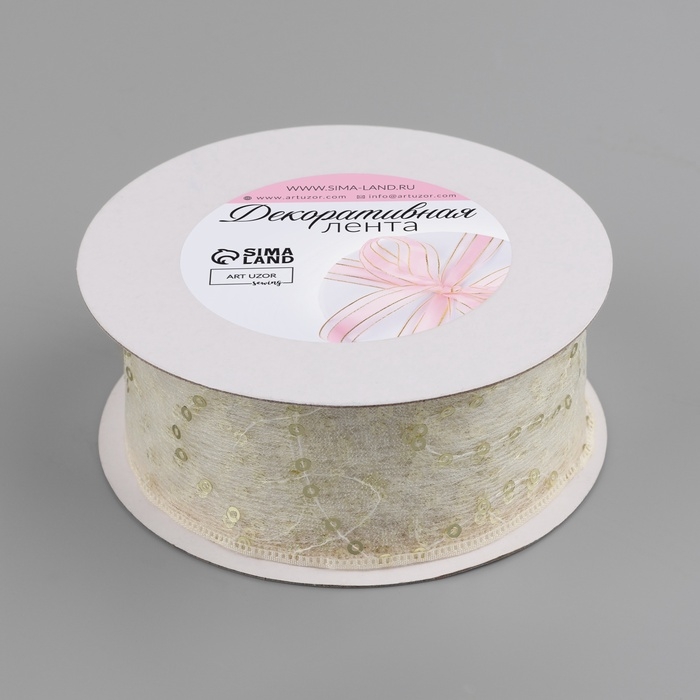Лента декоративная «Пайетки», 40 мм, 9 ± 0,5 м, цвет бежевый Лента декоративная «Пайетки», 40 мм, 9 ± 0,5 м, цвет бежевый