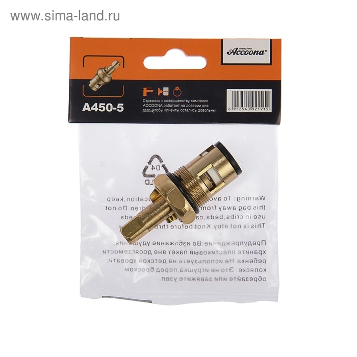 Кран-букса Accoona А450-5, для российских смесителей, керамика Кран-букса Accoona А450-5, для российских смесителей, керамика