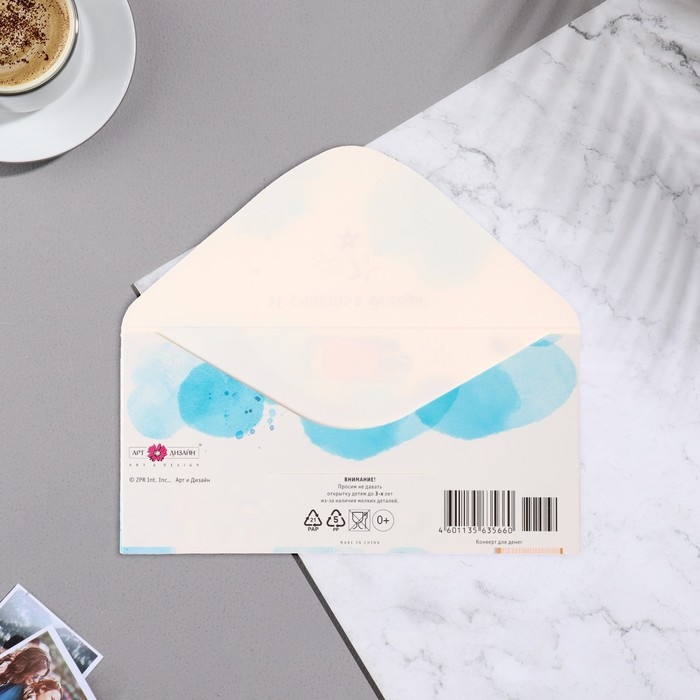 Конверт для денег  Конверт для денег "Удачи во всем!" вырубка, глиттер, ручка, 8,3х16,7 см