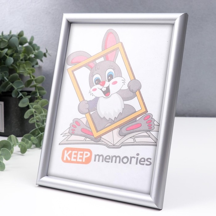 Фоторамка пластик 15х21 см 140 серый Фоторамка пластик 15х21 см 140 серый