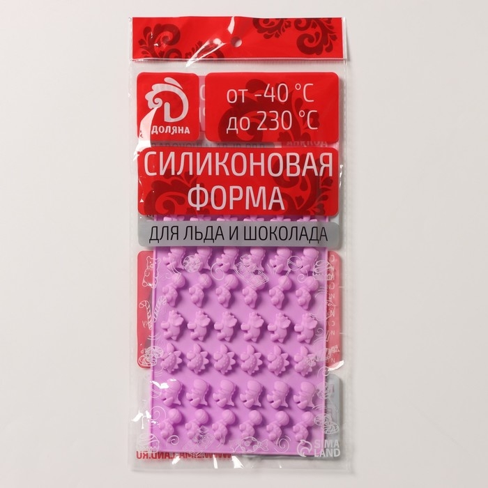 Форма для мармелада Доляна «Дино», силикон, 19×11,7 см, 48 ячеек (1,9×1 см), цвет МИКС Форма для мармелада Доляна «Дино», силикон, 19×11,7 см, 48 ячеек (1,9×1 см), цвет МИКС