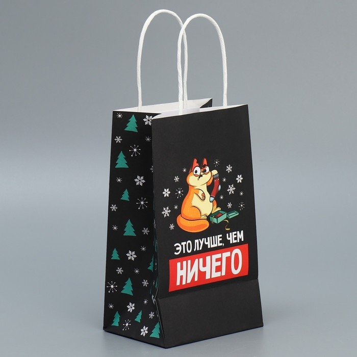 Пакет подарочный новогодний крафтовый «Ничего», 12 х 21 х 9 см, Новый год Пакет подарочный новогодний крафтовый «Ничего», 12 х 21 х 9 см, Новый год