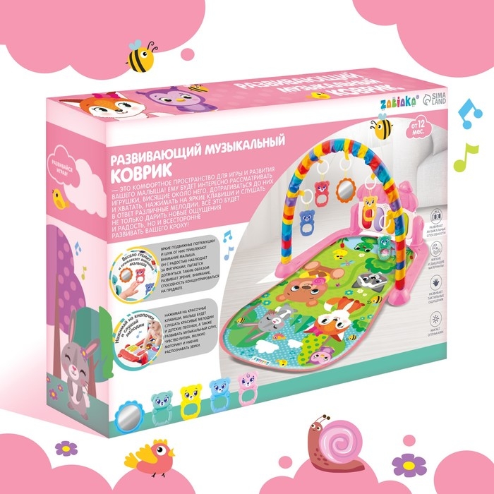 Музыкальный развивающий коврик «Милые зверята», русское озвучивание, цвет розовый Музыкальный развивающий коврик «Милые зверята», русское озвучивание, цвет розовый