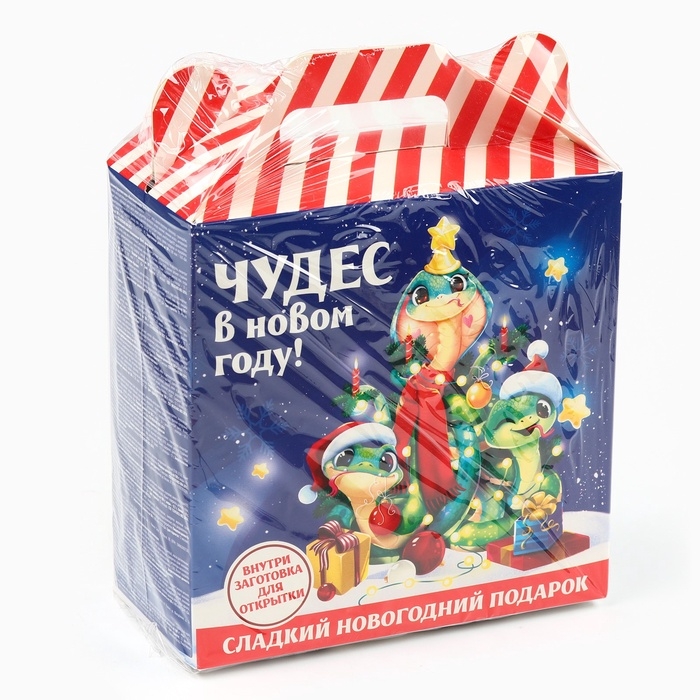 Сладкий подарок детский новогодний «Змейки», конфеты и и заготовка для открытки, 500 г.
