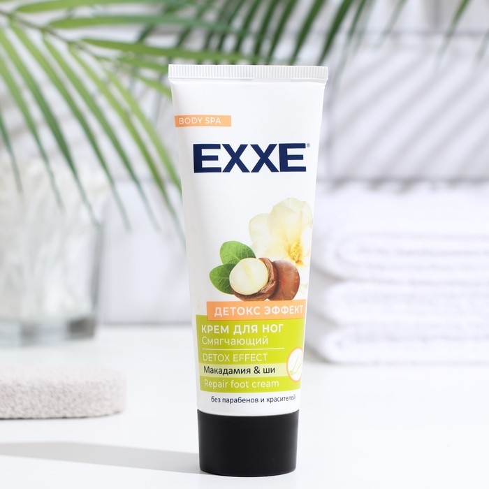 Крем для ног Exxe смягчающий Крем для ног Exxe смягчающий "Детокс эффект", 75 мл