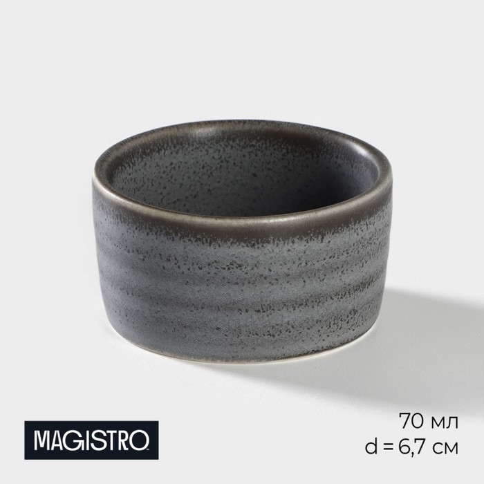 Соусник фарфоровый Magistro Urban, 70 мл, d=6,7 см, цвет серый Соусник фарфоровый Magistro Urban, 70 мл, d=6,7 см, цвет серый