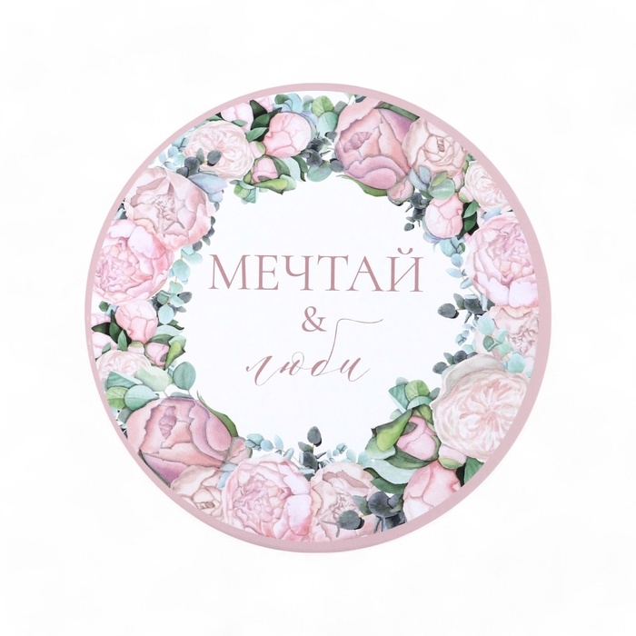 Набор шляпных коробок для цветов 5 в 1, упаковка подарочная, «Букет», 16 х 14 см - 22 х 19,5 см Набор шляпных коробок для цветов 5 в 1, упаковка подарочная, «Букет», 16 х 14 см - 22 х 19,5 см