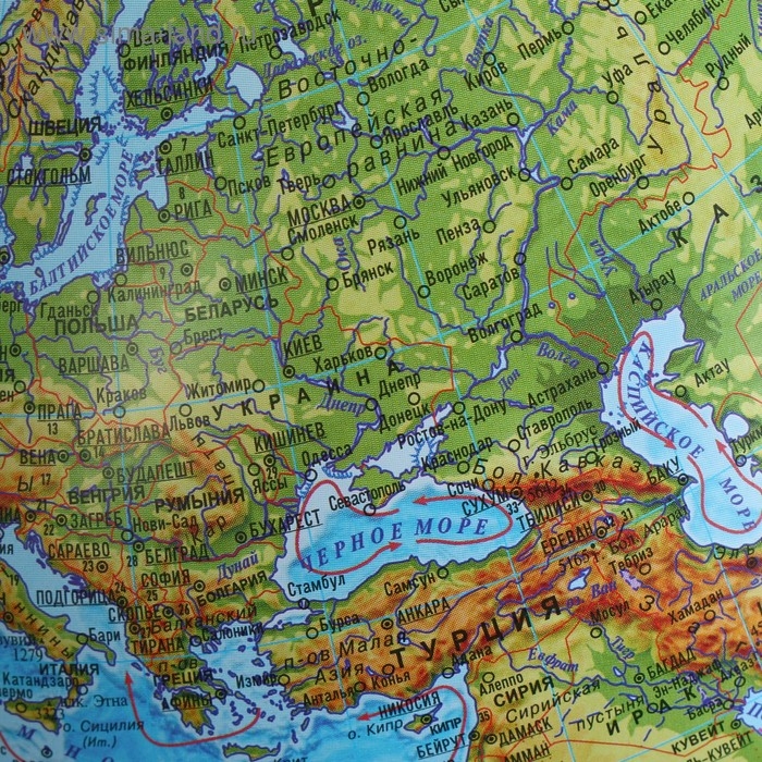 Интерактивный глобус физико-политический, диаметр 320 мм, с подсветкой, с очками Интерактивный глобус физико-политический, диаметр 320 мм, с подсветкой, с очками