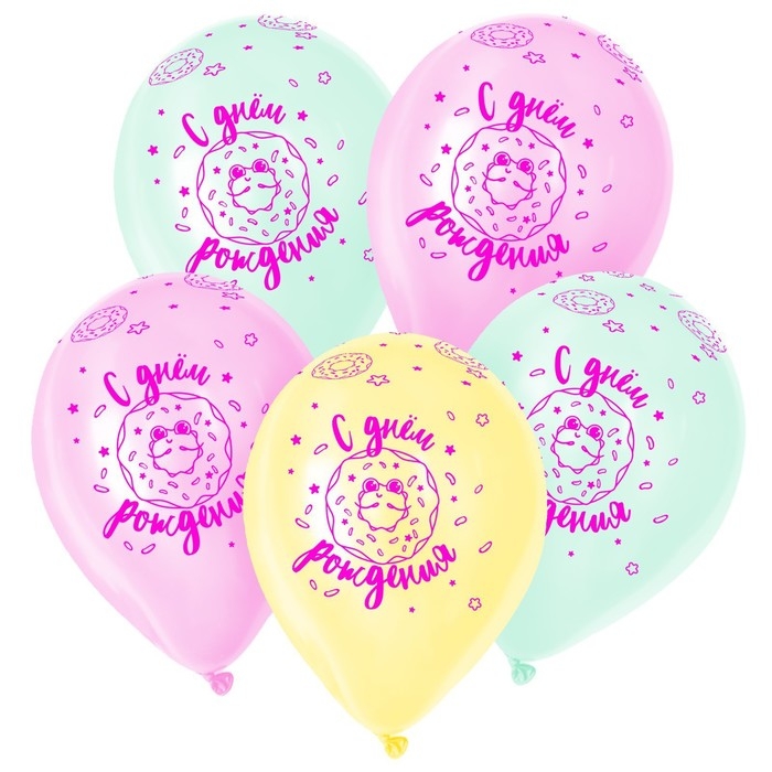 Воздушный шар латексный 12 Воздушный шар латексный 12" «С Днём рождения. Пончик», пастель, 15 шт., МИКС