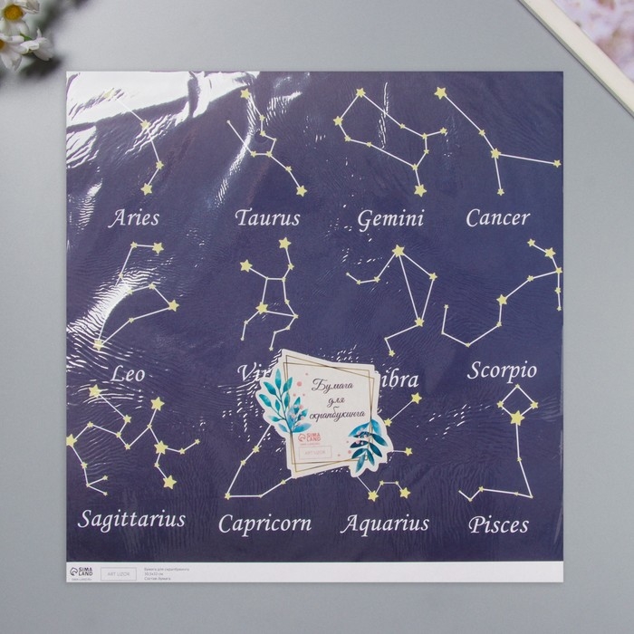 Бумага для скрапбукинга Бумага для скрапбукинга "Созвездия" плотность 180 гр набор 5 шт 30,5х32 см