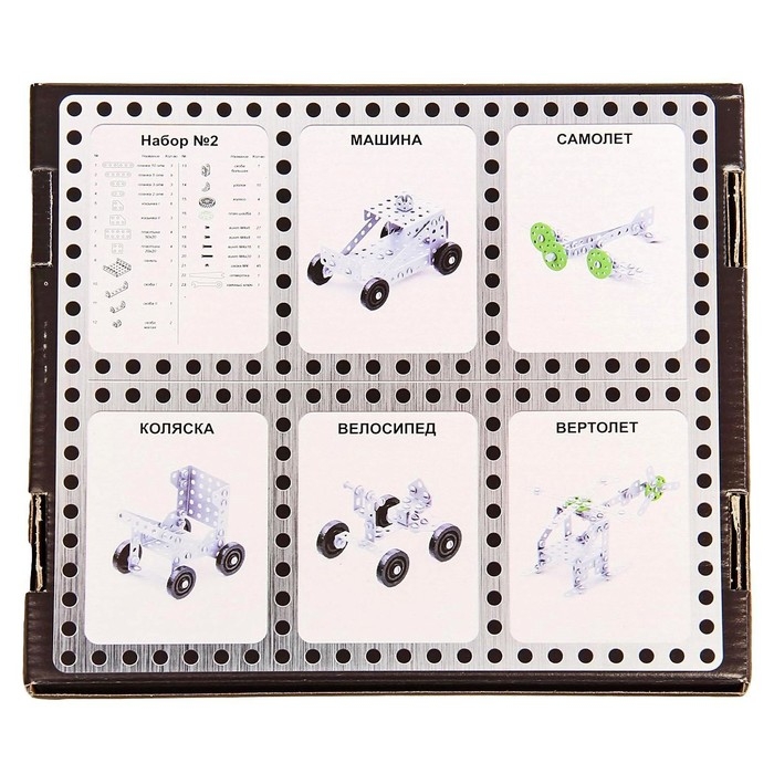 Конструктор металлический «10К» для уроков труда №2, 155 деталей Конструктор металлический «10К» для уроков труда №2, 155 деталей