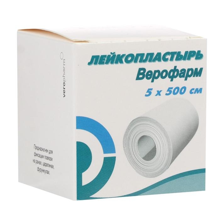 Лейкопластырь Верофарм рулонный 5 х 500 см на тканной основе Лейкопластырь Верофарм рулонный 5 х 500 см на тканной основе