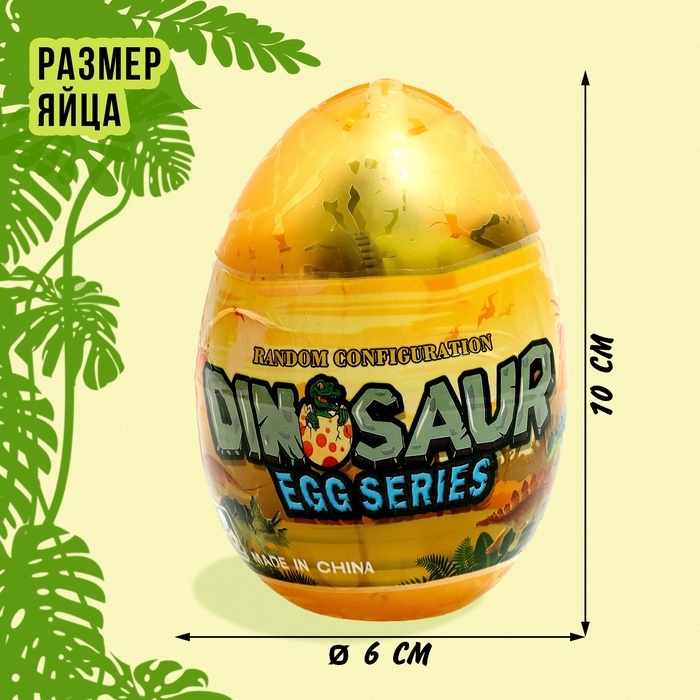 Грузовик-парковка &laquo;ДиноTruck&raquo;, 2 машинки-динозавра в клетке