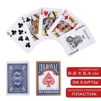 Карты игральные бумажные Jdlroyal 280 г/м2, пластиковое покрытие