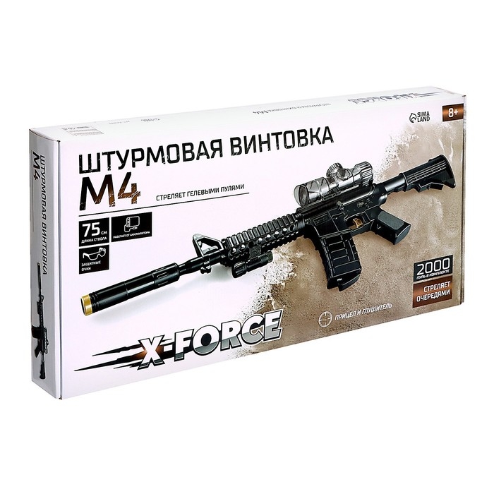 Штурмовая винтовка M4, стреляет орбизами, работает от аккумулятора