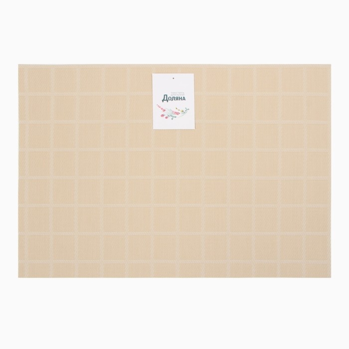 Салфетка на стол Доляна, цв. капучино, 45*30см Салфетка на стол Доляна, цв. капучино, 45*30см
