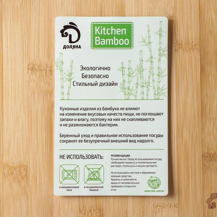 Менажница Доляна Striata, 3 секции, 32×23,5×1,2 см, бамбук Менажница Доляна Striata, 3 секции, 32×23,5×1,2 см, бамбук