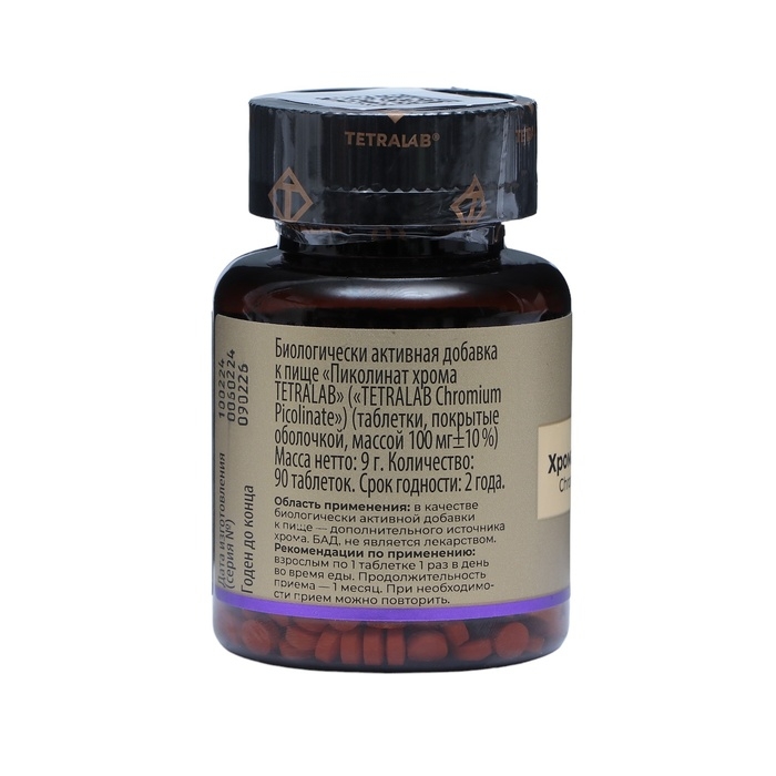 "Пиколинат хрома" TETRALAB, 90 таблеток по 100 мг
