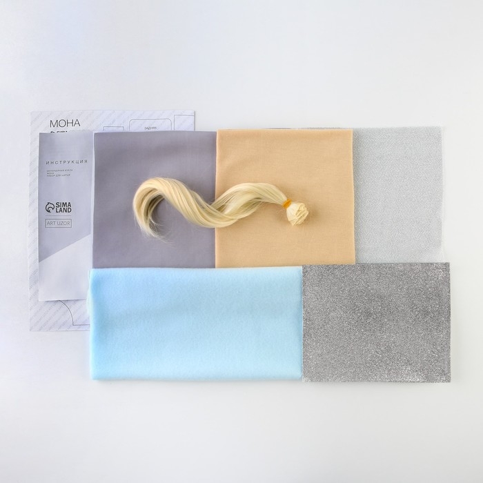 Набор для шитья. Интерьерная кукла «Мона», 30 см Набор для шитья. Интерьерная кукла «Мона», 30 см