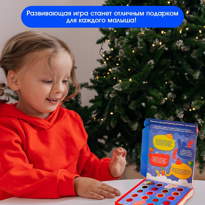 Обучающий набор «Новогодние подарки», сортер, фрукты, овощи Обучающий набор «Новогодние подарки», сортер, фрукты, овощи