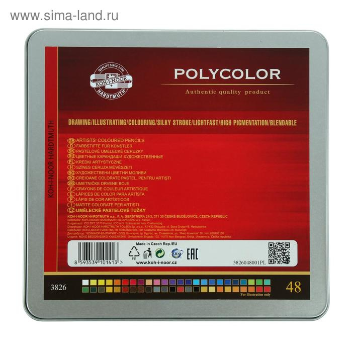 Карандаши художественные PolyColor 3826, 48 цветов, мягкие, в металлическом пенале Карандаши художественные PolyColor 3826, 48 цветов, мягкие, в металлическом пенале