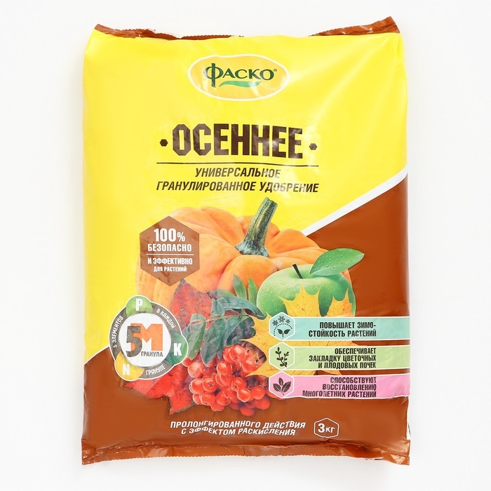 Удобрение сухое минеральное  Удобрение сухое минеральное "Осень" Фаско 5М, гранулированное, 3 кг