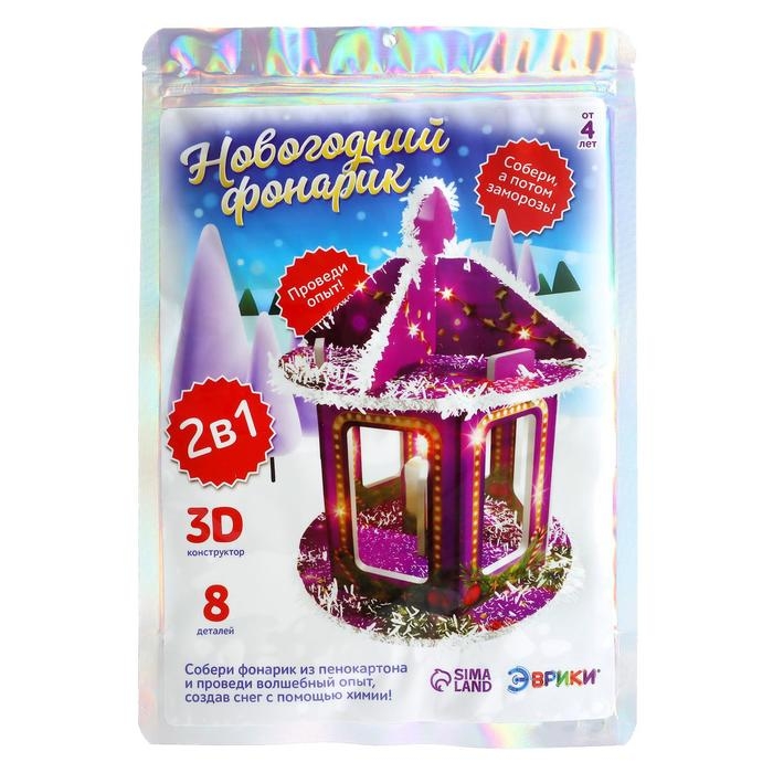 3D конструктор и удивительный опыт «Новогодний фонарик» 3D конструктор и удивительный опыт «Новогодний фонарик»