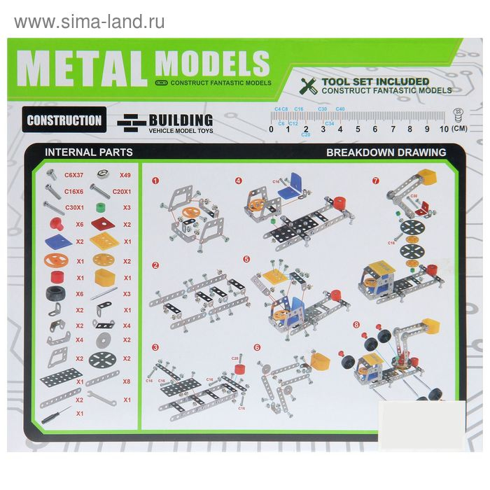 Конструктор металлический «Машина-кран», 154 детали Конструктор металлический «Машина-кран», 154 детали