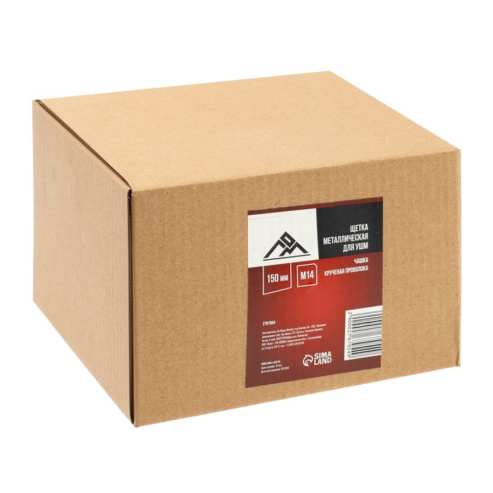 Щетка металлическая для УШМ ЛОМ, крученая проволока,  Щетка металлическая для УШМ ЛОМ, крученая проволока, "чашка", М14, 150 мм